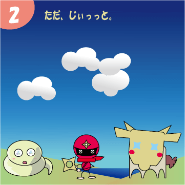 うぃっちん10話02